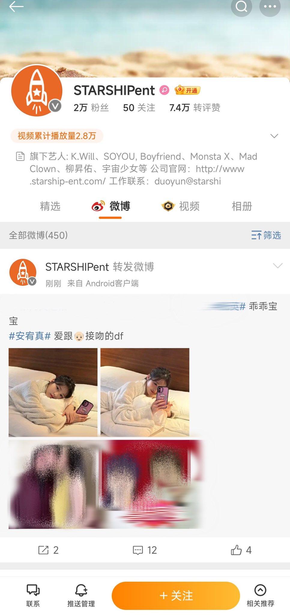 STARSHIP娛樂轉發IVE安兪眞的換臉色照。(圖/翻攝自Theqoo)