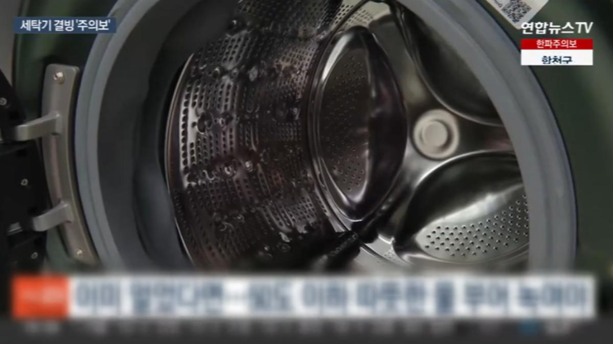 畫面提供:YonhapnewsTV