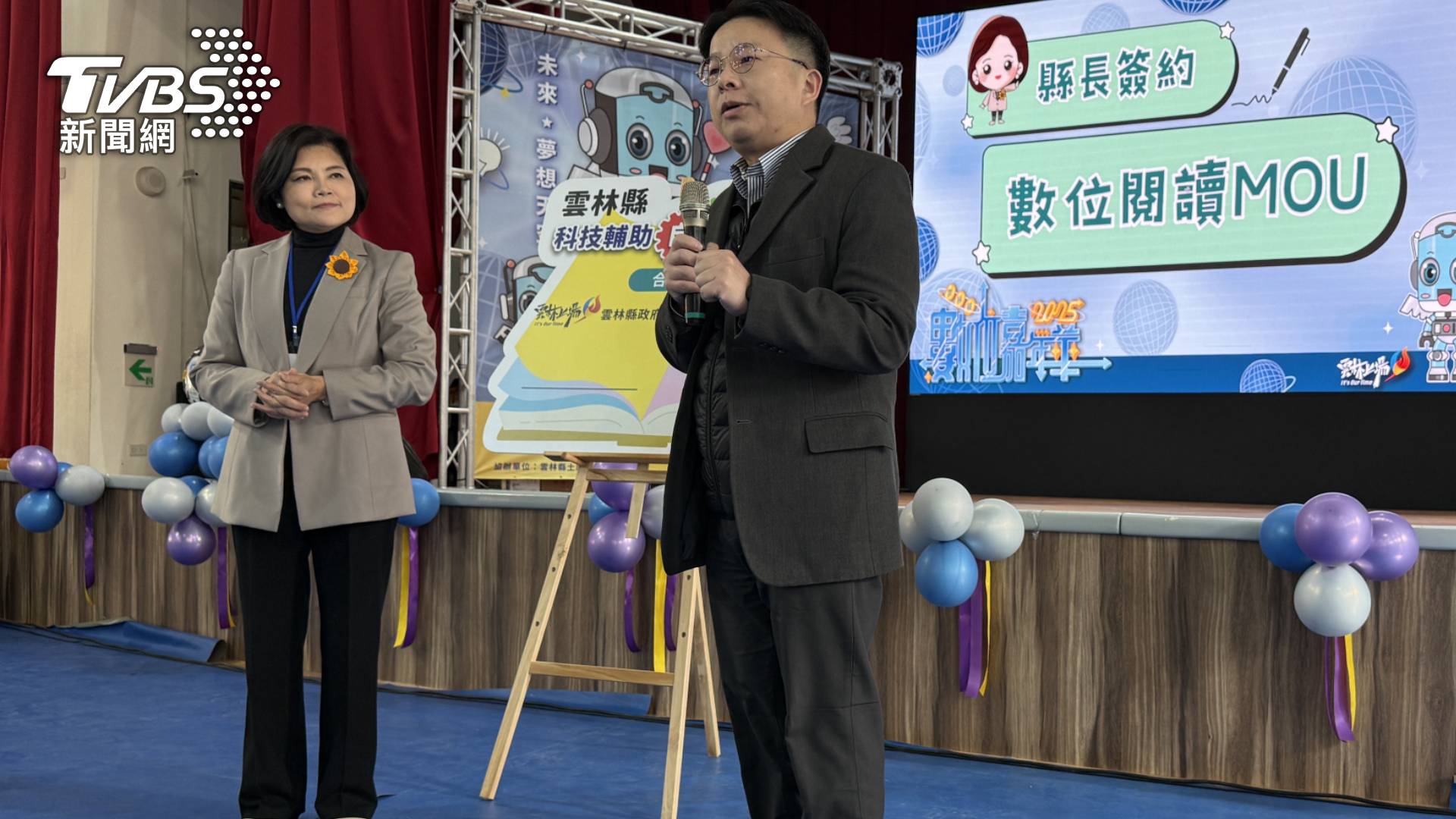 威盛電子攜手雲林縣簽署合作備忘錄 共同推動數位教育永續未來