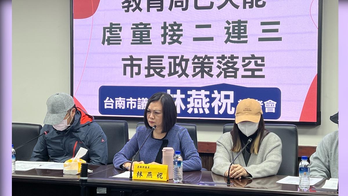 台南幼兒園傳「格鬥式虐童」!18學生受害 半夜哭叫驚醒