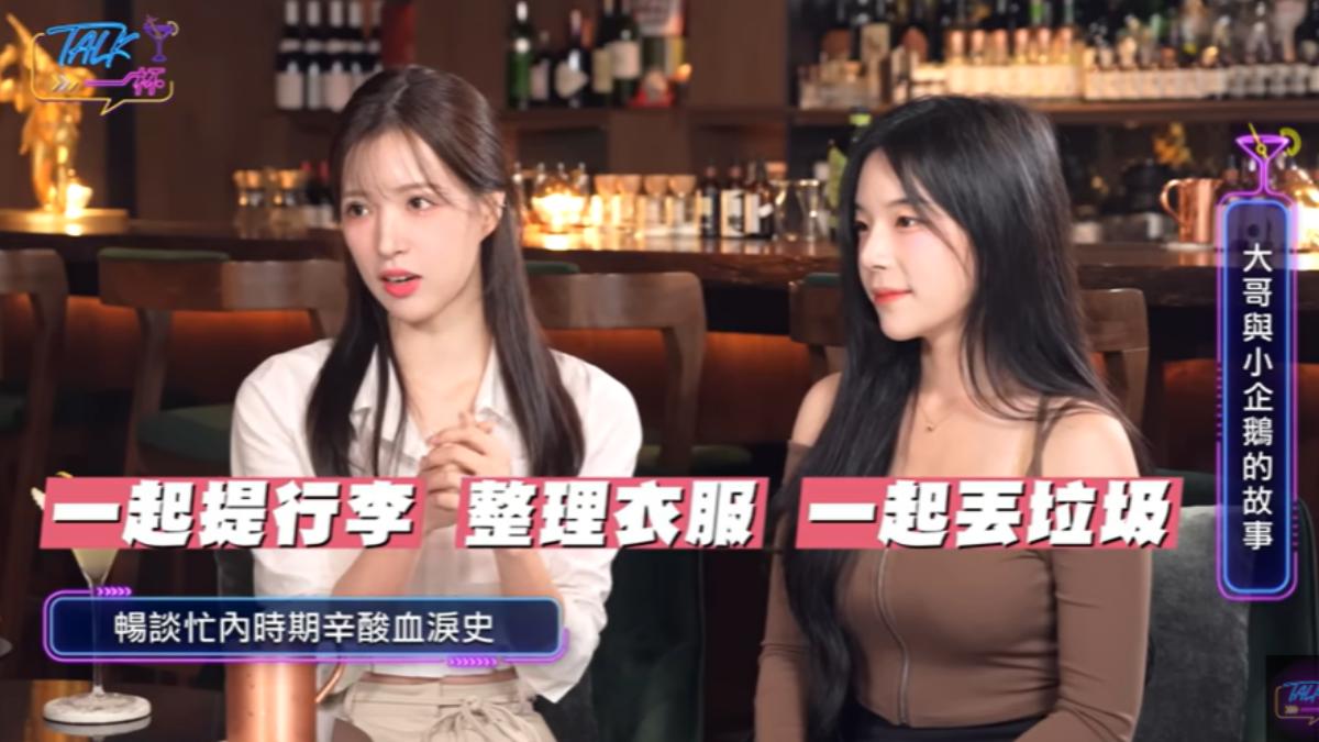 李晧禎當初入行時比別人年長，但還是得做忙內的工作。（圖／翻攝自《Talk一杯》YT頻道）