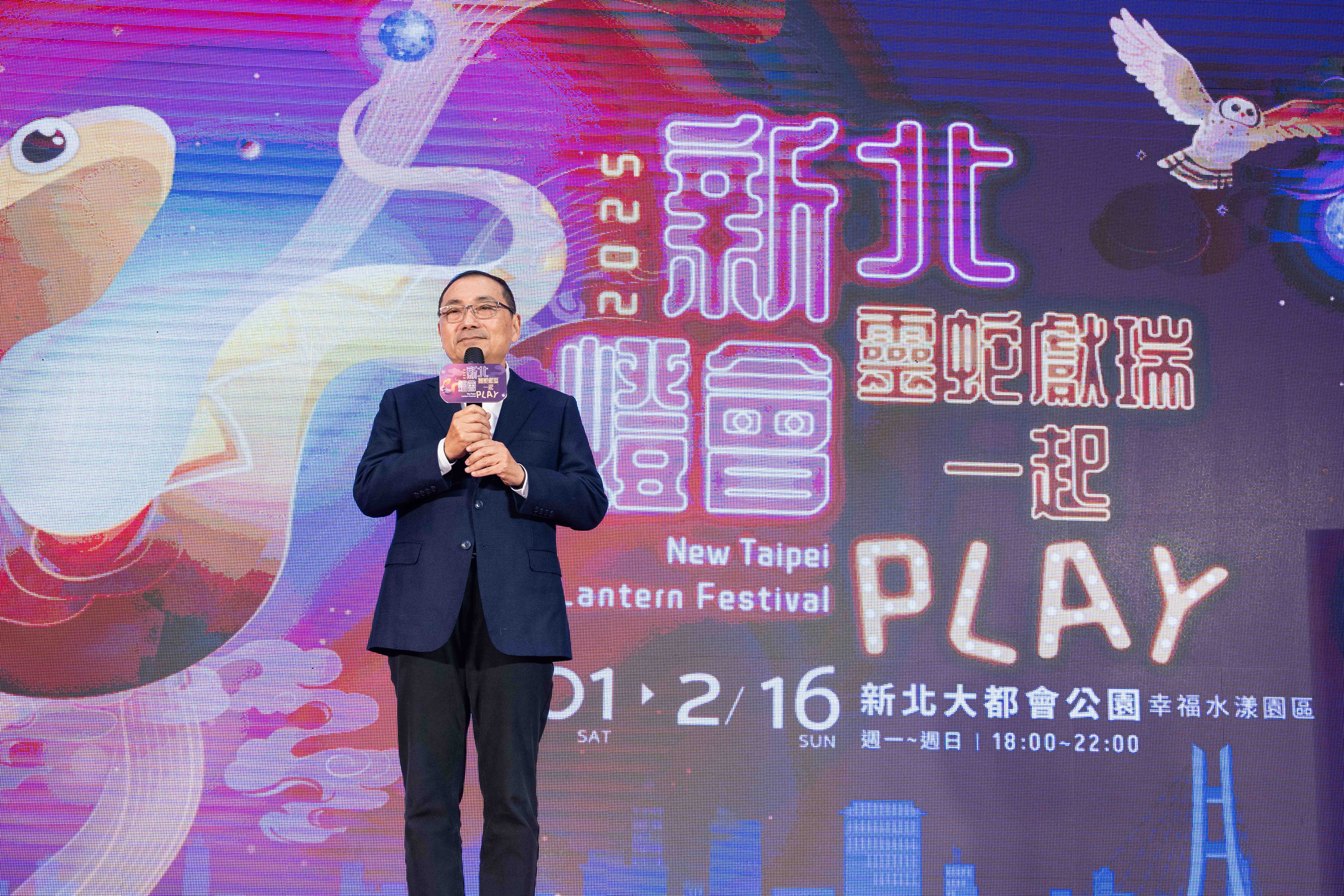 12 米科技主燈震撼登場 人氣 IP Minini、NETFLIX 登陸新北 邀大家一起 PLAY