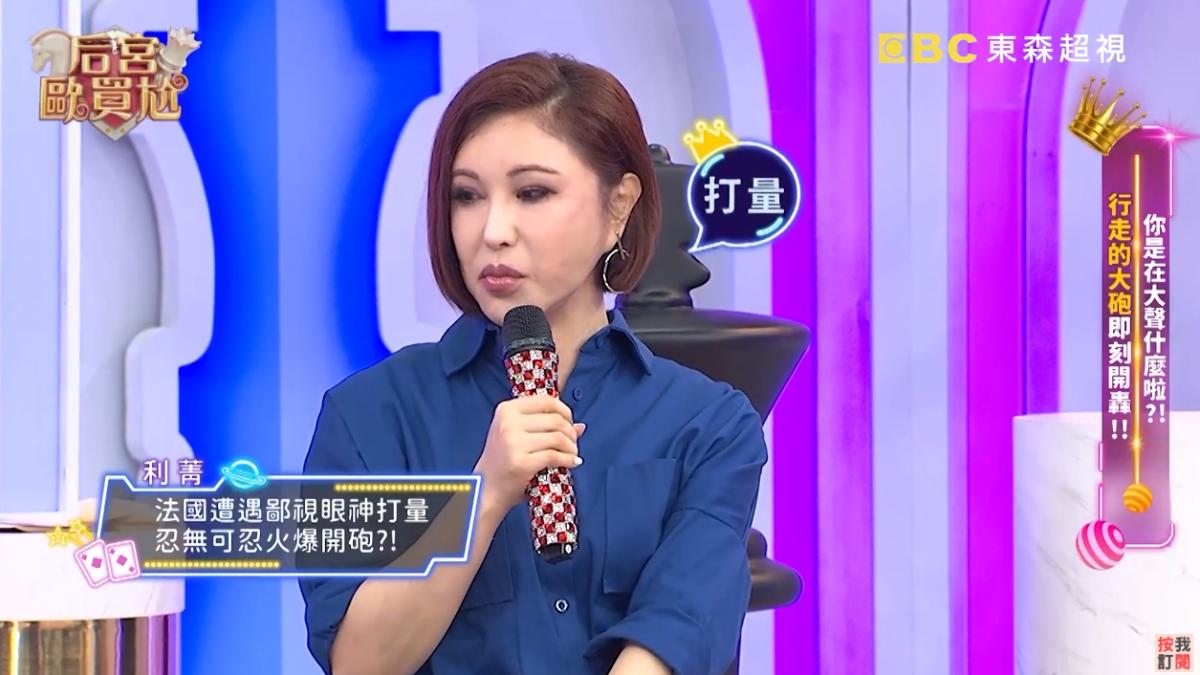 利菁法國用餐遭老外「眼神鄙視」！怒比中指開噴5字　對方秒嚇慘