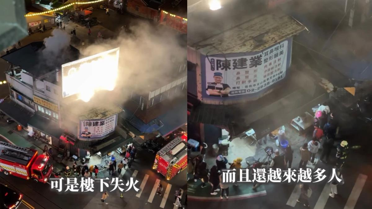 隔壁炭烤店失火,生煎包店依然大排長龍。(圖/IG @shaohua0712 授權提供)