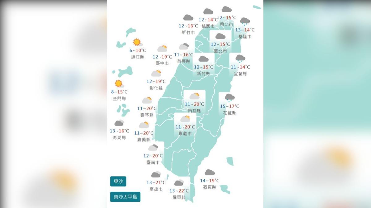 圖/中央氣象署
