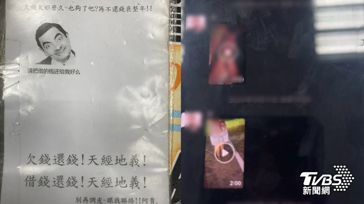 暴力討債集團月利率100% 她無力償還遭押上山拍裸照