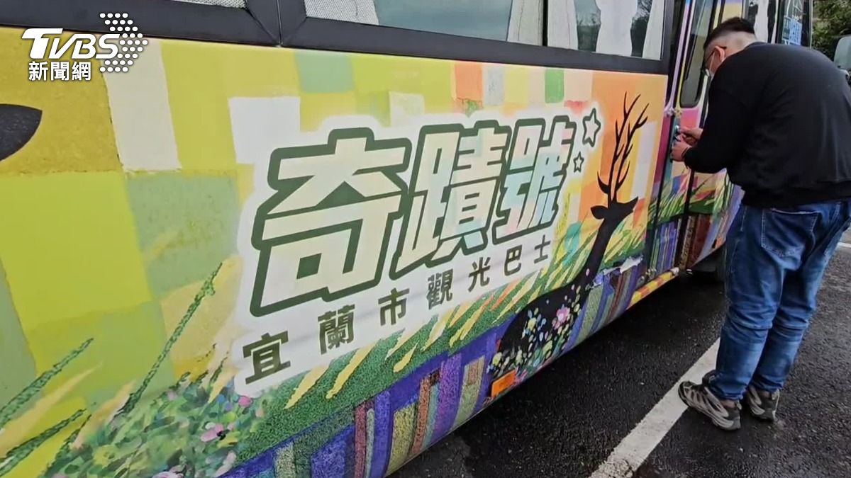 圖／TVBS