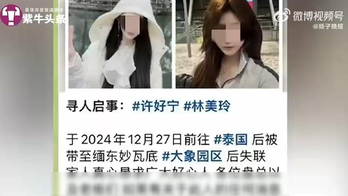圖/翻攝自 微博
