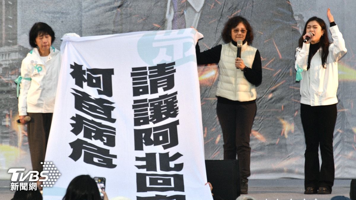 陳佩琪和柯文哲妹妹柯美蘭舉布條。(圖/胡瑞麒攝)