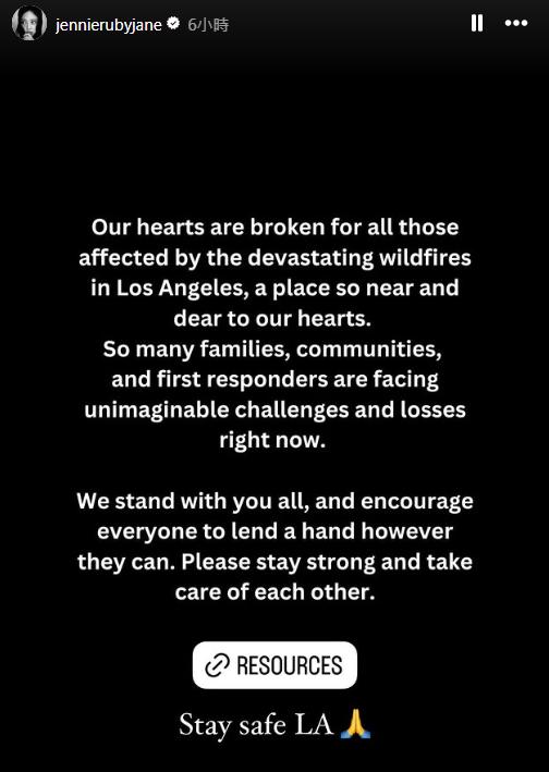 Jennie發文呼籲各界伸出援手,幫助受災民眾。(圖/翻攝自Jennie IG)