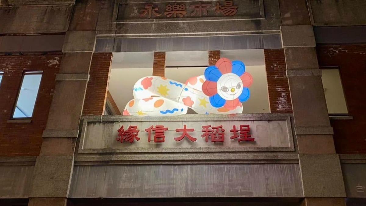 2025台北年貨大街開幕!身分證有這兩數字有機會拿發財金