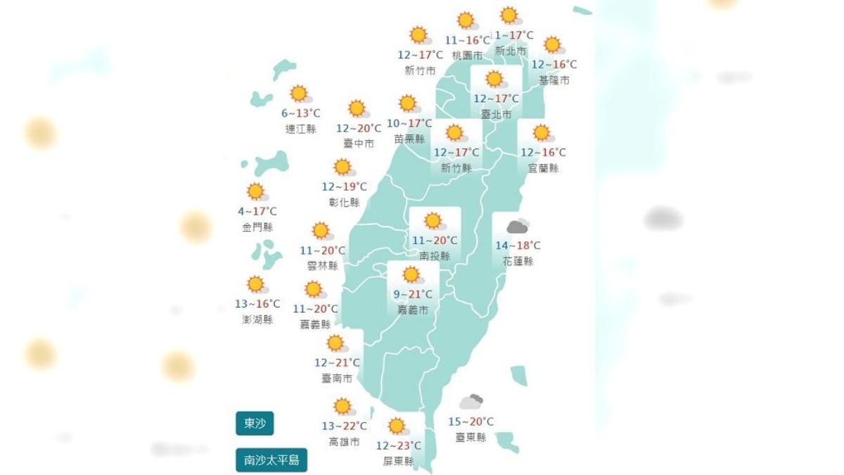 圖/中央氣象署