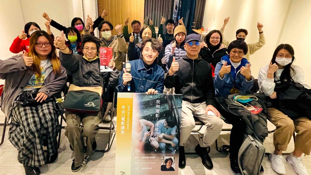 林政勳受邀赴「中山73影視藝文空間」開講星路歷程。(圖/海鵬影業提供)