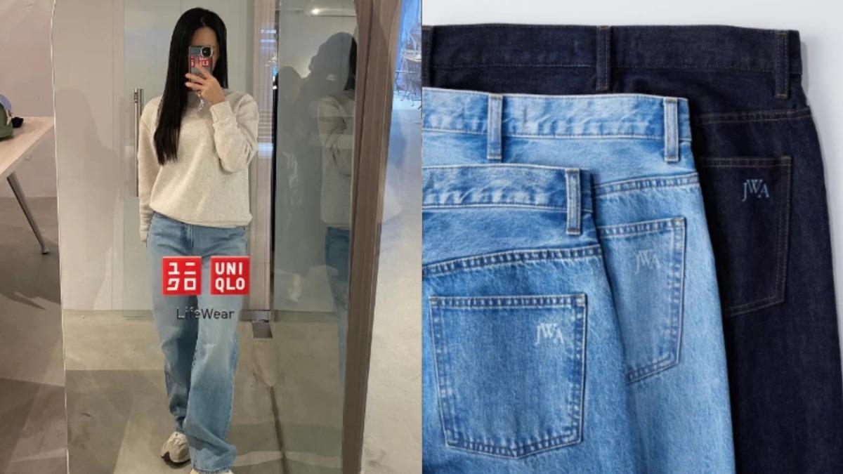 試穿秒愛上!UNIQLOxJWA「牛仔褲」超顯瘦 寬臀必下手