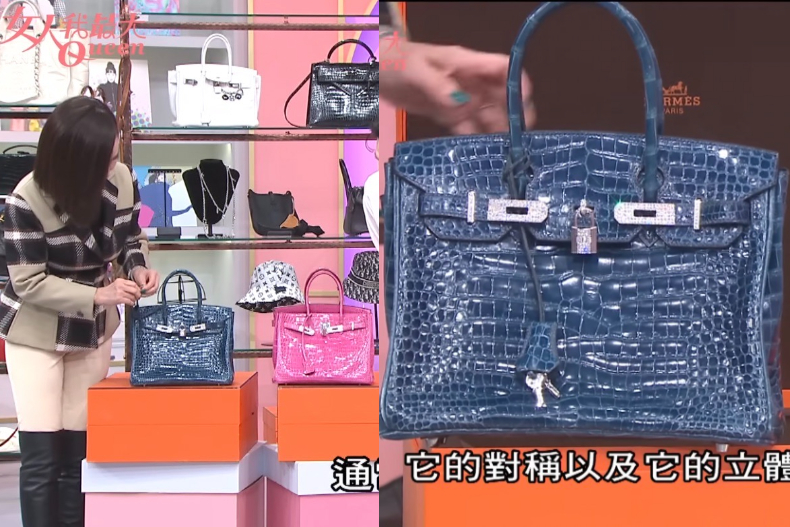 這款是上方擁有倒V符號「^」的最頂級鱷魚皮。(圖/翻攝自女人我最大YT)