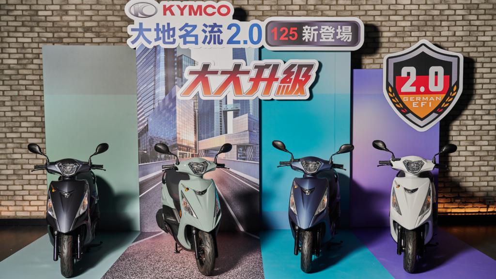 目前看來，大地名流2.0有銷售漸漸增加的趨勢，但能否在2025年成為光陽逆轉的功臣？將是一大觀察重點。（圖／光陽提供）
