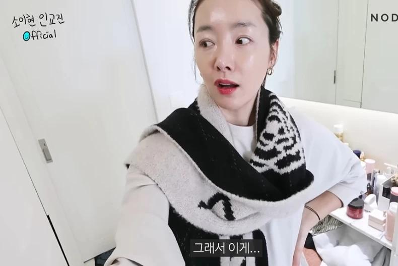 蘇怡賢透漏會買是因為想犒賞自己。(圖/翻攝自YouTube@소이현 인교진 OFFICIAL)