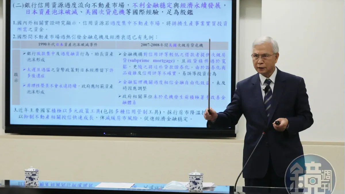 【鄉林北市大都更3】評台灣房價飆過頭 賴正鎰:我也接受不了