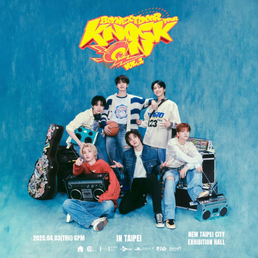 2025演唱會-台灣演唱會-boynextdoor演唱會-boynextdoor演唱會門票