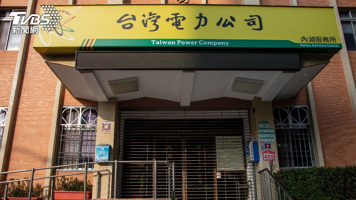 全球能源短缺!傳4月電價再漲7%? 台電回應了