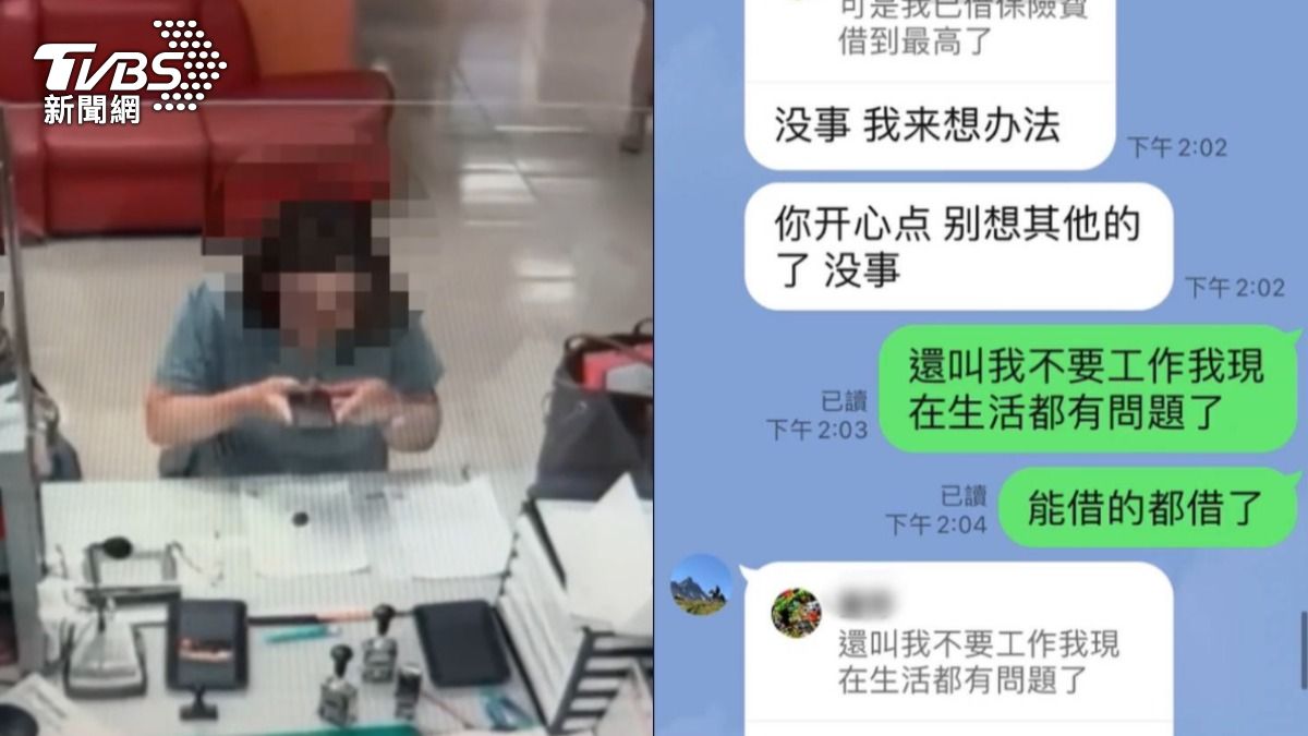 新北市淡水區一名何姓女房務員遭感情詐騙。（圖／TVBS）