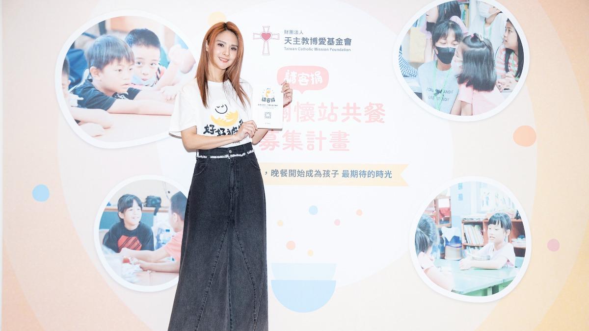 郭靜驚訝鬼鬼生女。(圖/天主教博愛基金會提供)