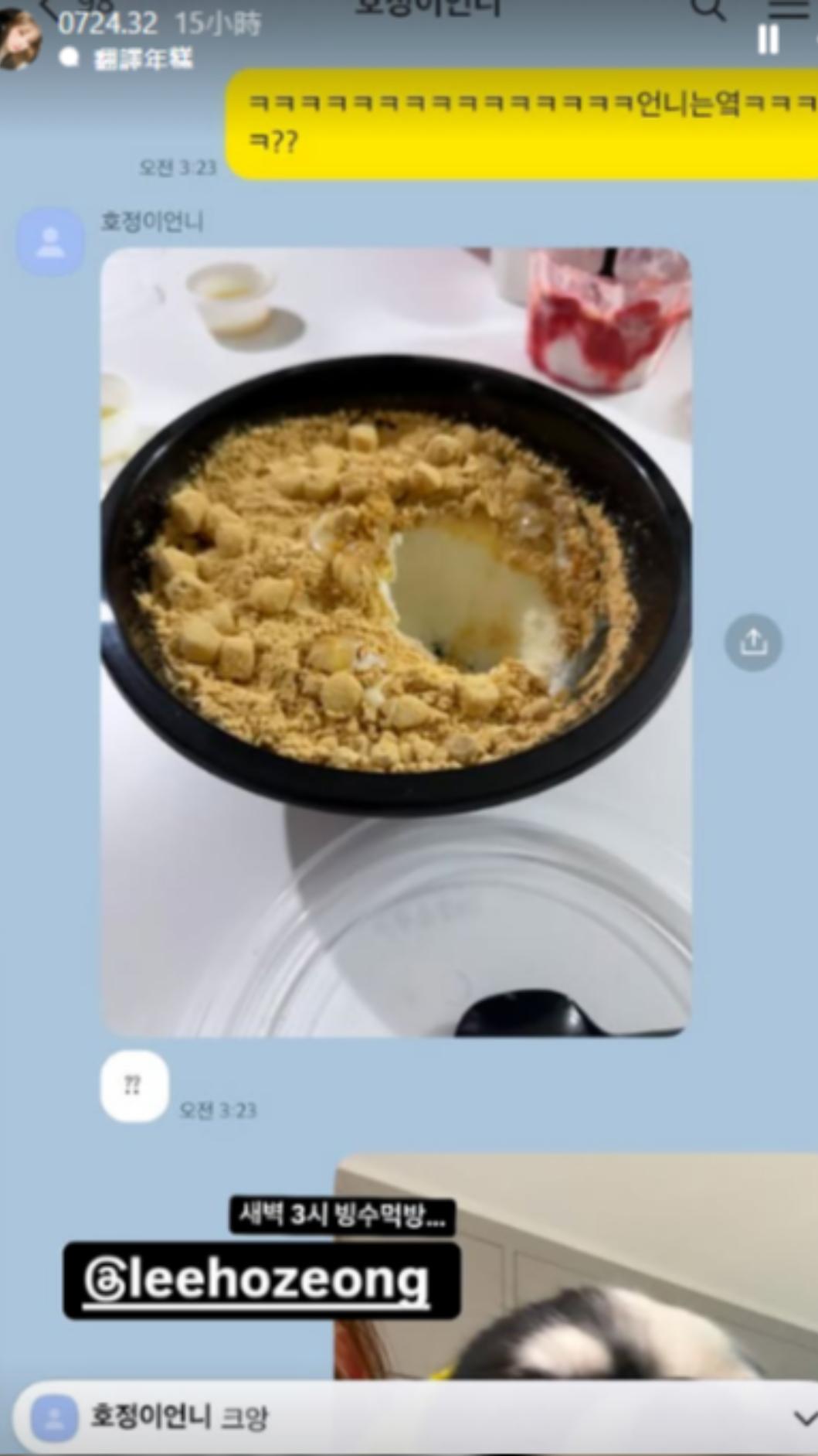 李珠珢曬出與李晧禎的私下對話。(圖/翻攝自李珠珢IG)