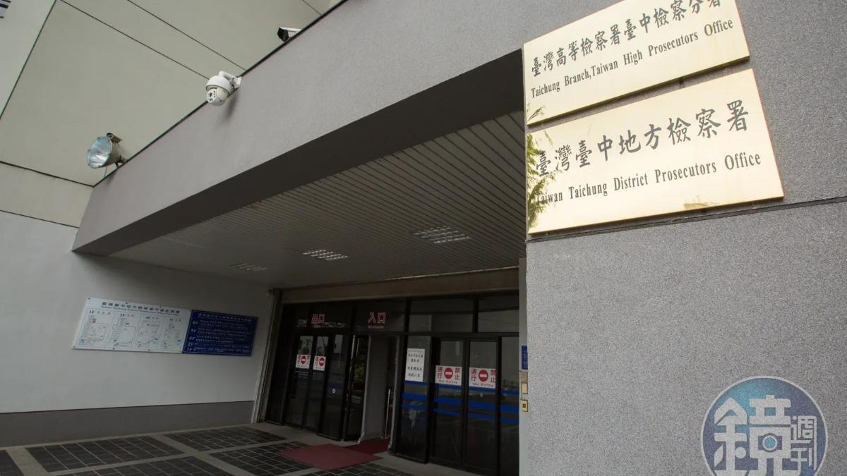 「天道盟公主」虐死老翁法庭喊冤 「葛格說他4千年前就認識我、這一世為我而活」