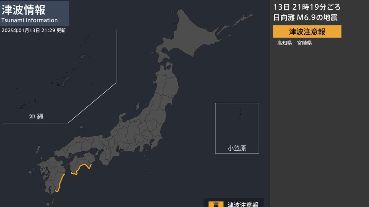震央在日向灘。(圖/翻攝自 特務機関NERV X)