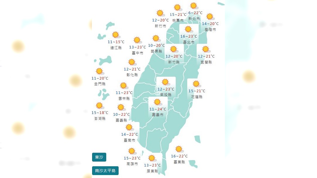圖/中央氣象署