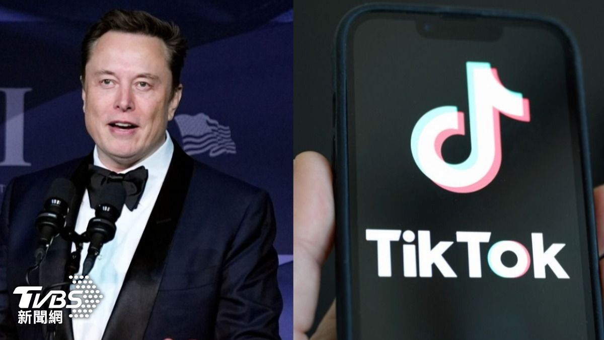 Tiktok美禁令不是靠川普解套? 傳陸屬意「給馬斯克收購」業者回應了
