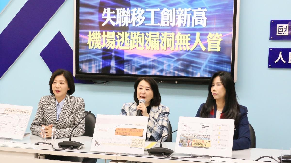 失聯移工創新高 藍委曝越籍移工機場變裝逃逸:宛如神鬼交鋒