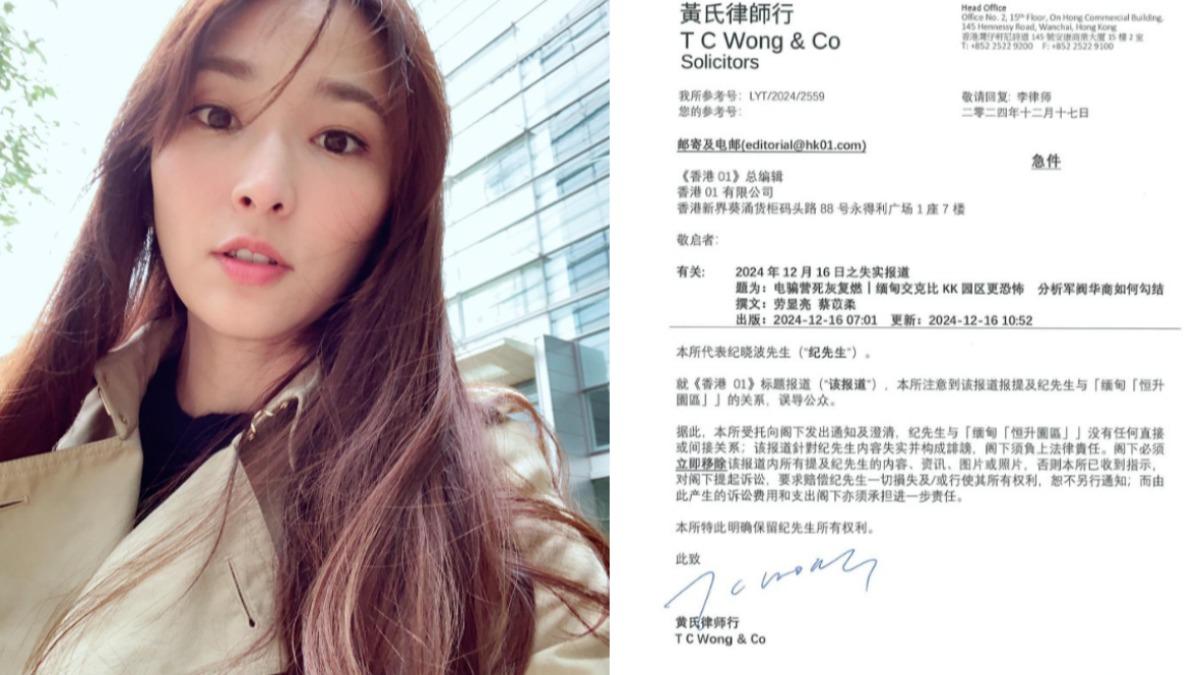 吳佩慈罕見暴氣「長年被黑」大動作提告媒體　大筆金流動向曝光