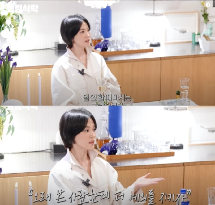 宋慧喬近日參加劉在錫主持的談話性綜藝節目《劉QUIZ》。(圖/翻攝自YT@요정재형)