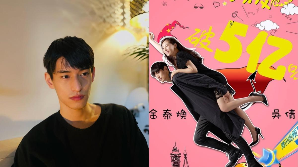 單身即地獄4成員-單身即地獄4ig-單身即地獄4金泰煥IG-單身即地獄4成員IG