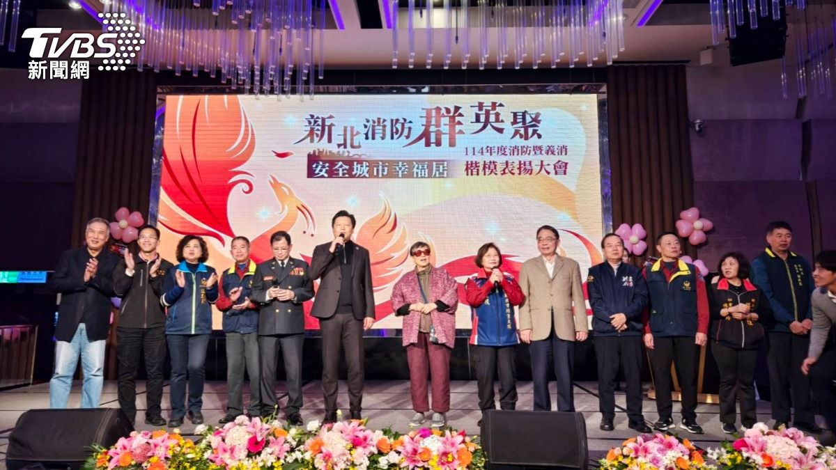 新北市消防局表揚消防、義消楷模。(圖/TVBS)