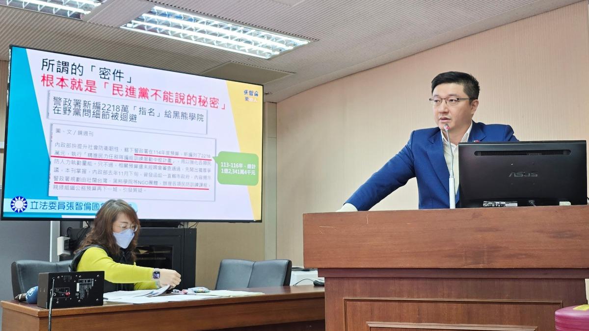 獨／密件曝！民防經費指名黑熊學院　藍委再爆：劉世芳下令不給資料