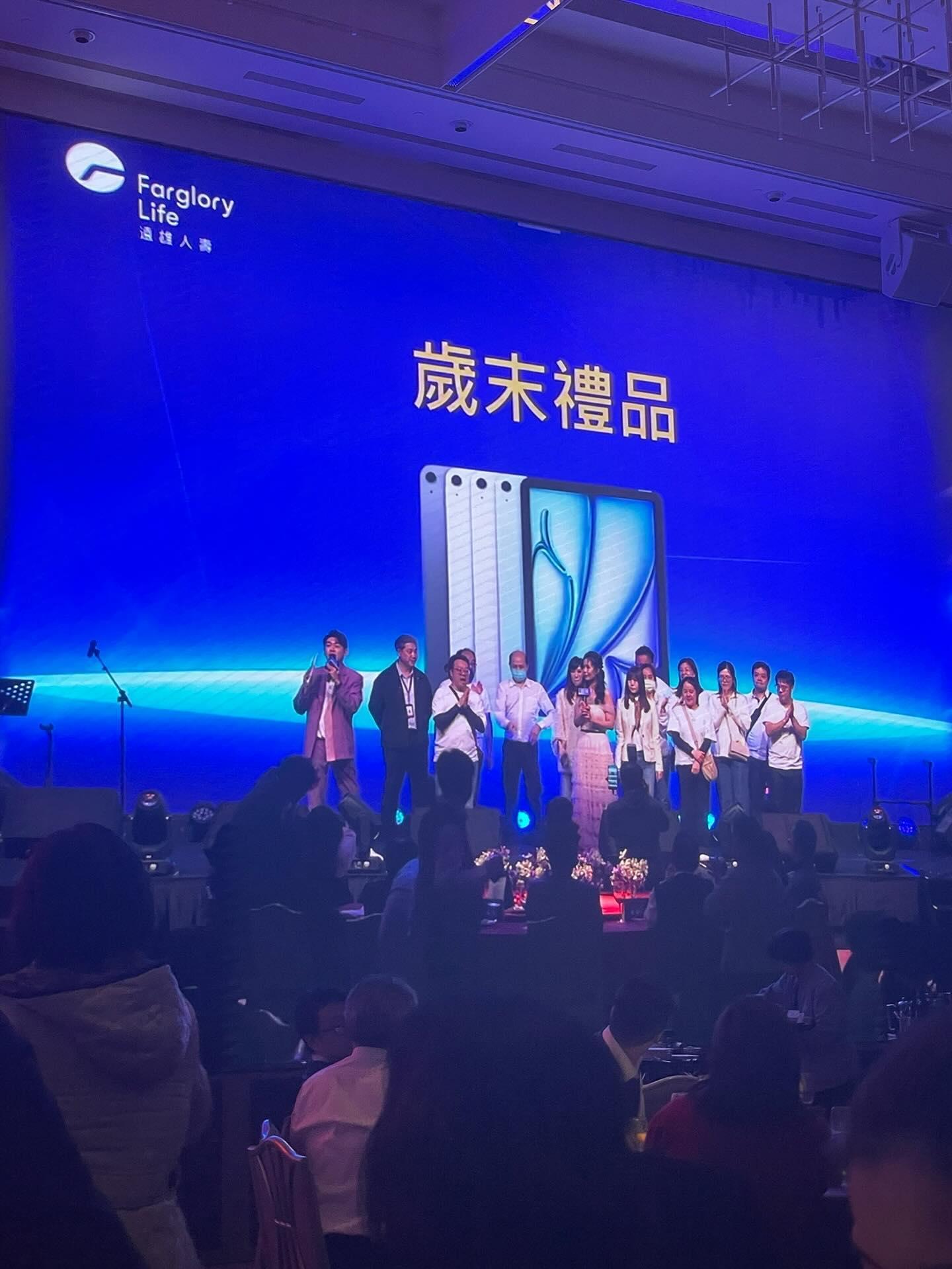 遠雄人壽尾牙給入職滿一年的員工一人一台iPad。(圖/Threads @candy.cc.chen授權使用)