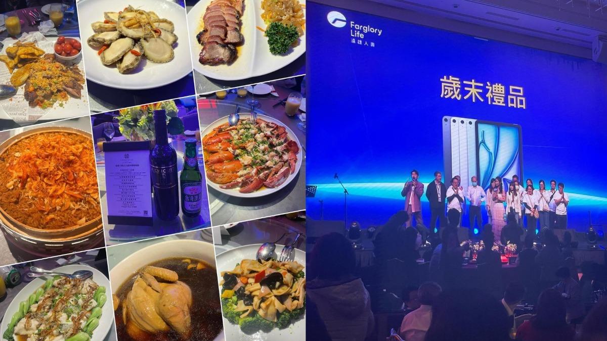 網友尾牙地點高級、菜色美味，每個人還能拿到一台iPad。（圖／Threads ＠candy.cc.chen授權使用）
