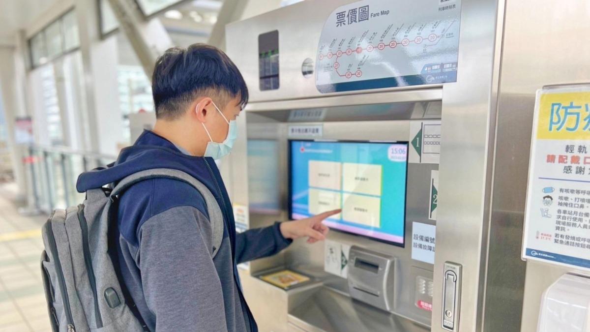 按「捷運儲值機台」!300元回饋金秒入帳 月底前沒領就歸零