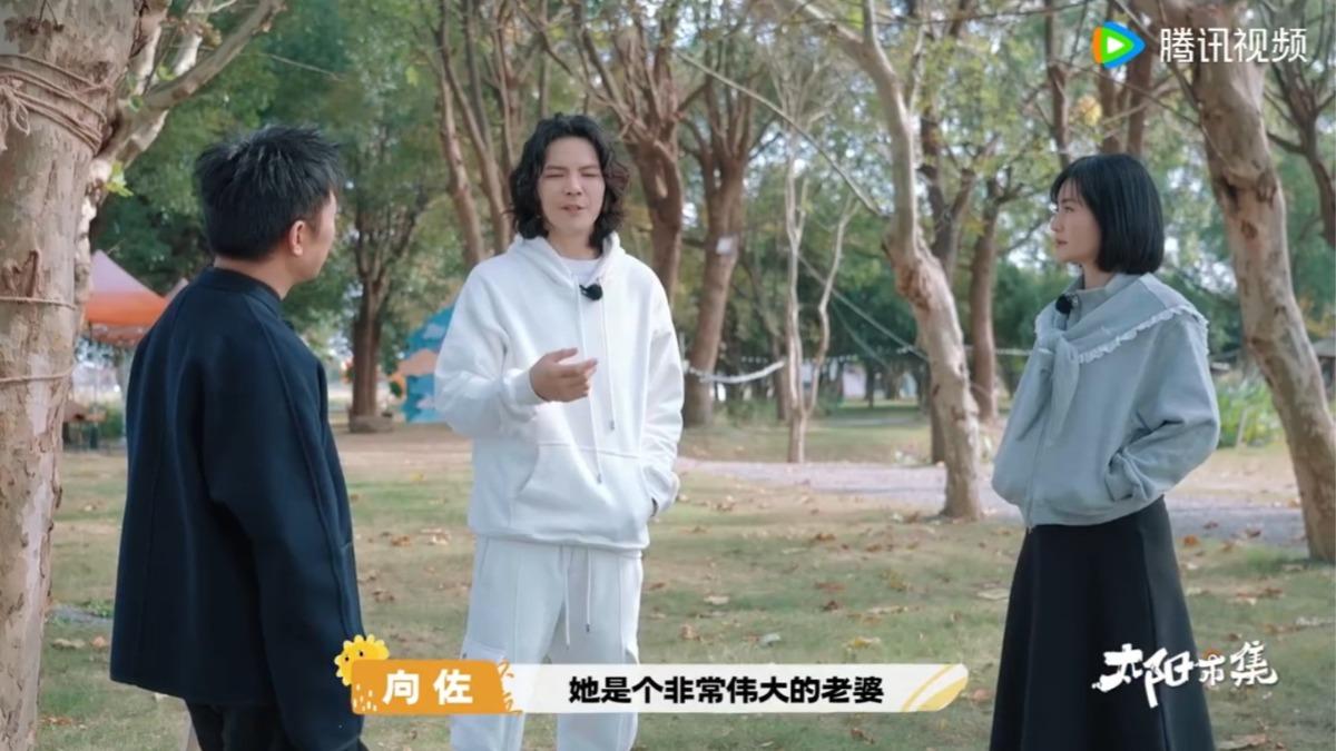 向佐讚郭碧婷是非常偉大的老婆。(圖/翻攝自微博)