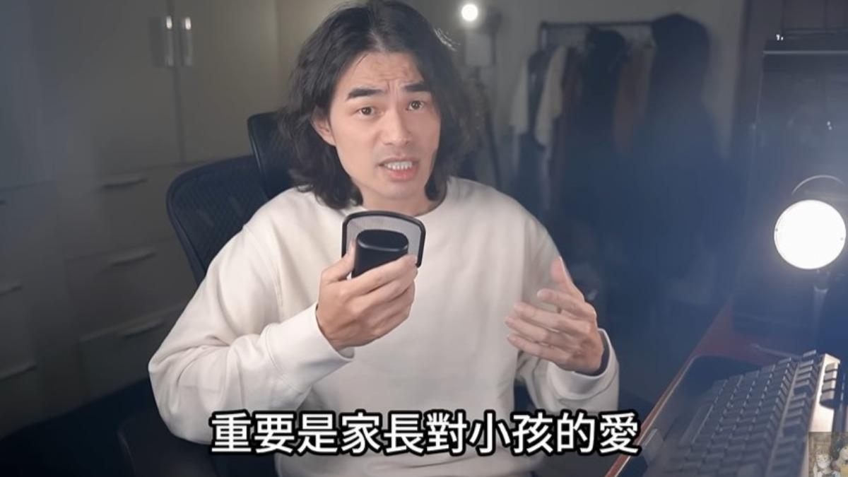 DK引用英國學者研究，指出家庭結構並非影響小孩成長主因。（圖／翻攝自異色檔案YouTube）
