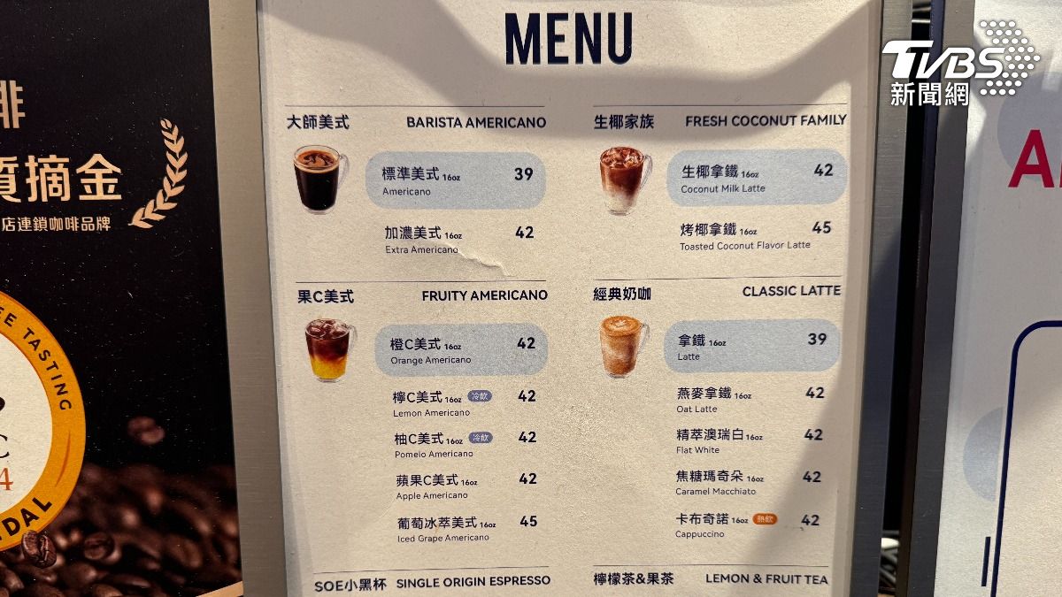香港上環的瑞幸咖啡門店和菜單(蔡儀潔攝)