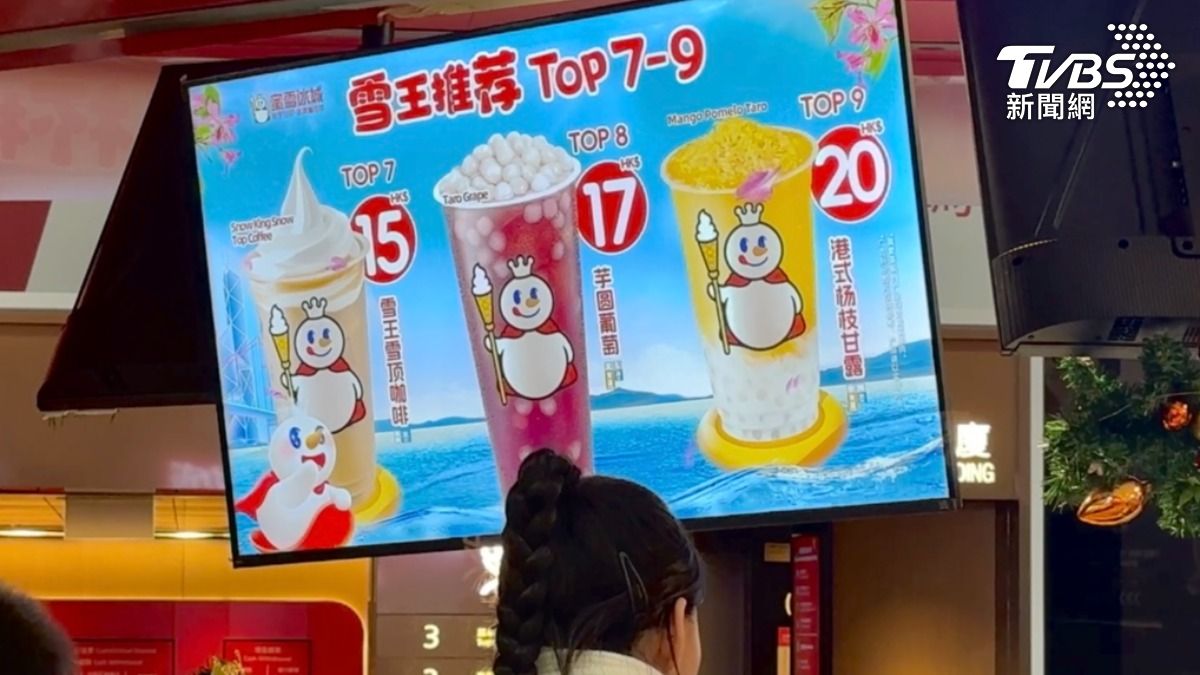 香港旺角蜜雪冰城(蔡儀潔攝)