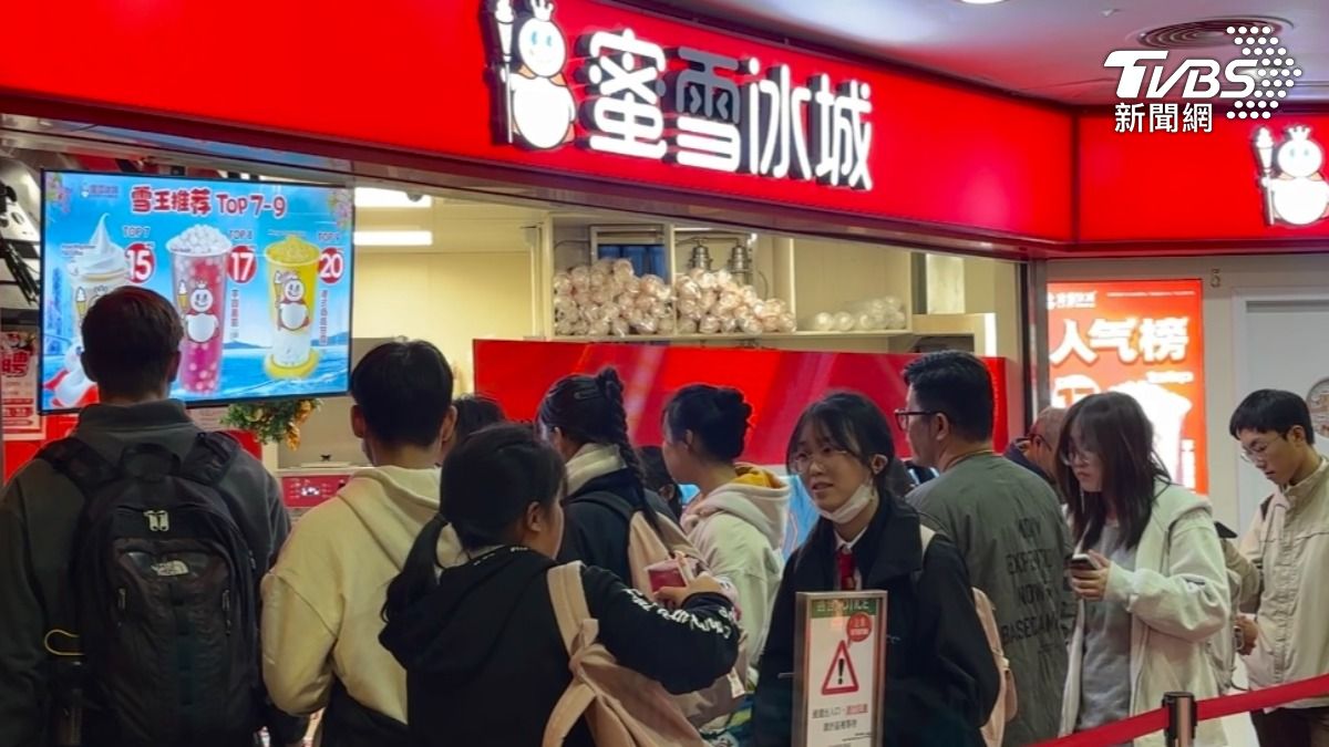 蜜雪冰城上市.海外擴張 大陸陸內需消費待提振