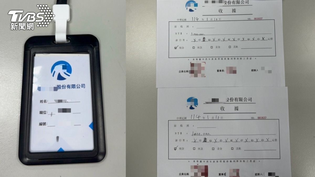 新莊警查獲的假證件及假投資單據。(圖/TVBS)
