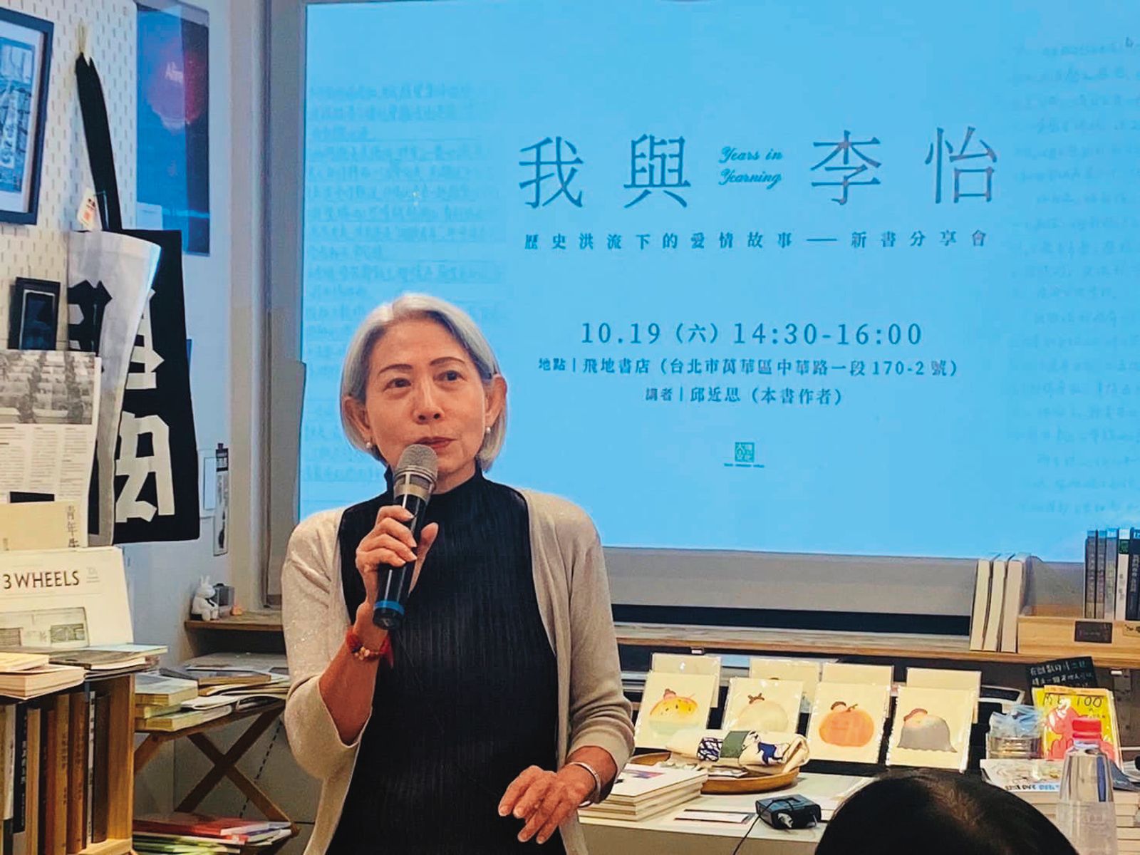 【名作家遺產風波】過世前3個月多了新婚妻 民主作家李怡遺產官司三地開打