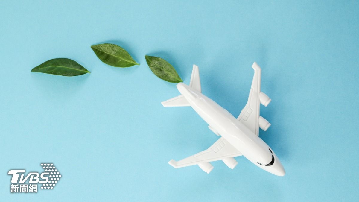 歐盟:航空業使用永續燃料 2050年有望減碳47%