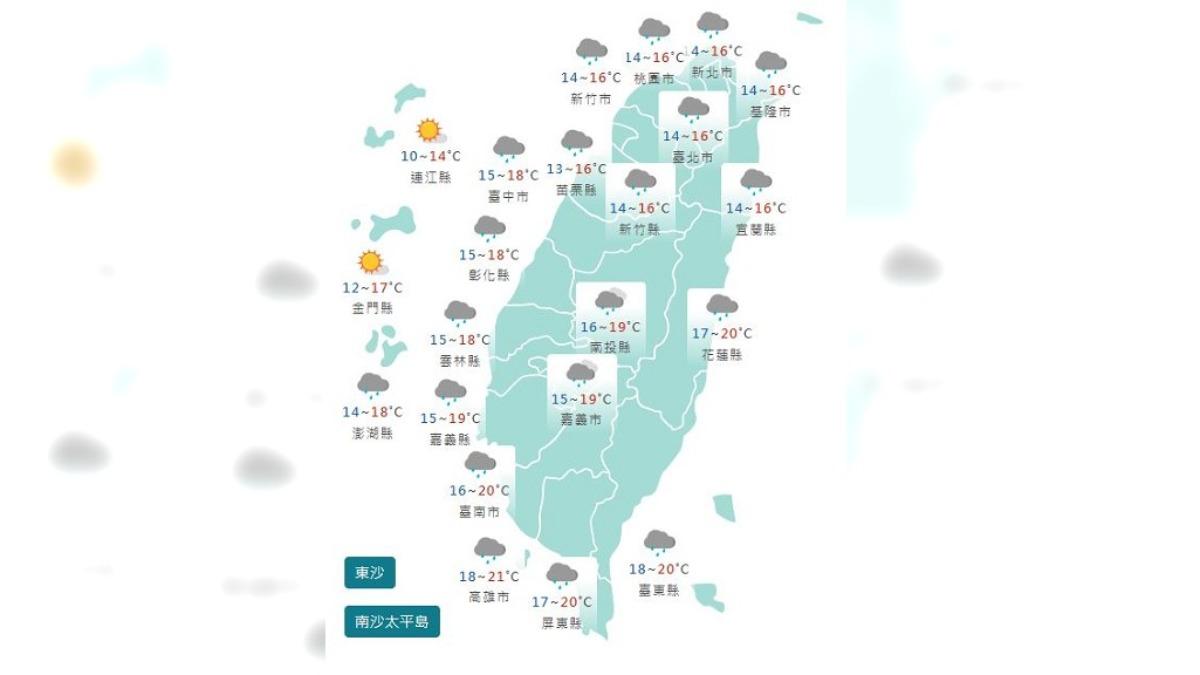 圖/中央氣象署