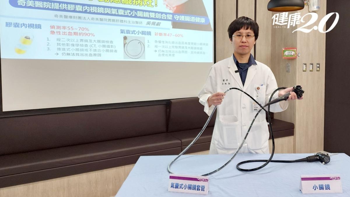 頭暈無力又大便軟黑!婦就診驚「小腸出血」 醫曝5高風險族群
